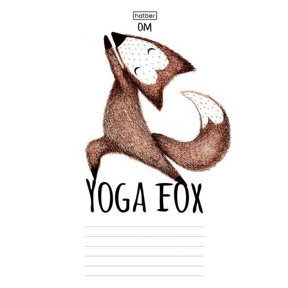 Тетрадь 18л А5ф ЛИНИЯ на скобе  скругл.углы 1 дизайн -Yoga fox- , 